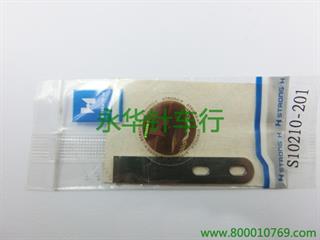 430E定刀(S10210-201)
